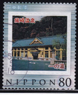 Japan Personalized Stamp, Kinosaki Onsen (jpv9947) Used - Gebruikt