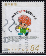 Japan Personalized Stamp, Karna-kun (jpv9948) Used - Used Stamps