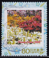 Japan Personalized Stamp, Flower Dome 2008 (jpv9946) Used - Usados