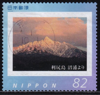 Japan Personalized Stamp, Rishiri Island (jpv9944) Used - Usati