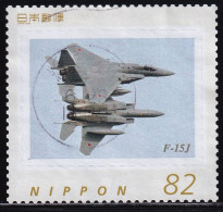 Japan Personalized Stamp, Plane (jpv9943) Used - Gebraucht