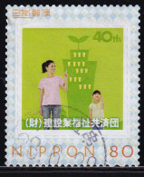 Japan Personalized Stamp, Construction (jpv9941) Used - Oblitérés