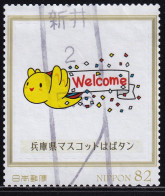 Japan Personalized Stamp, Habatan (jpv9942) Used - Gebruikt