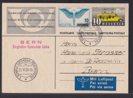 Schweiz Ganzsache Mit ZuF Flugpost Stempel Automobil Postbureau Sängerfest Mit - Lettres & Documents