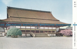 R034882 Shishinden Coronation Hall. Benrido - Wereld