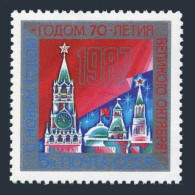 Russia 5515 Two Stamps, MNH. Michel 5664. 1986. New Year 1987. Kremlin Towers. - Unused Stamps