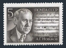 Russia 5506,MNH.Michel 5655. A.G.Novikov,composer,1986. - Unused Stamps