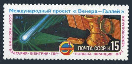 Russia 5433 2 Stamps,MNH. Mi 5682. Intercosmos Project Halley, Final Stage. 1986 - Ongebruikt