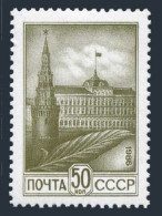 Russia 5429,MNH.Michel 5678. Vodovzvodnaya Tower,Kremlin Palace,1986. - Ungebraucht