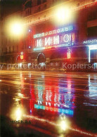 73281683 Mockba Moscow Metropol Cinema  - Russia