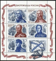 Russia 5623 Ae Sheet,MNH.Michel 5780-5784 Klb. Naval Commanders,War Ships,1987. - Ongebruikt