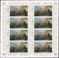 Russia 5604 Sheet Folded,MNH.Michel 5761 Klb.PhilEXPO October Revolution,70,1987 - Unused Stamps