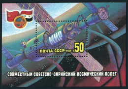 Russia 5583, MNH. Michel 5740 Bl.192. Joint Space Flight, MIR. 1987. - Neufs