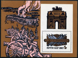 Russia 5597, MNH. Michel 5754 Bl.195. Battle Of Borodino, 175th Ann. 1987. - Unused Stamps