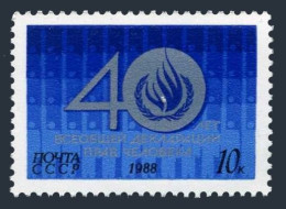 Russia 5717 Two Stamps, MNH. Mi 5886. Declaration Of Human Rights, 40. 1988. - Ongebruikt