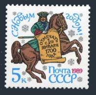 Russia 5718 Two Stamps, MNH. Mi 5887. New Year 1989. Preobrazhensky Regiment. - Ungebraucht