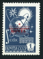 Russia 5720 Overprinted, MNH. Michel 5892. Space Mail 1988. - Unused Stamps