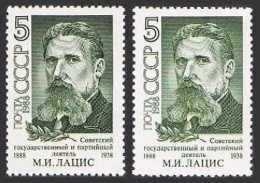 Russia 5721 Two Color, MNH. Michel 5893. Martyn I. Latsis, 1888-1938, 1988. - Nuevos