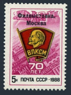 Russia 5699 Two Stamps, MNH. Mi 5859. PhilEXPO KOMSOMOL-70 Overprinted. 1988. - Unused Stamps