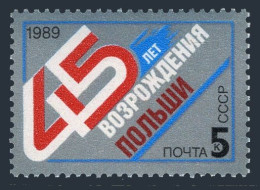 Russia 5811 Block/4,MNH.Michel 5999. Polish People Republic 45,1989. - Neufs