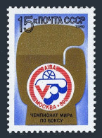 Russia 5808 Two Stamps,MNH.Michel 5990. World Boxing Championships,Moscow 1989. - Neufs