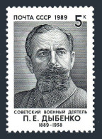 Russia 5755 Two Stamps, MNH. Michel 5929. P.E. Dybenko, Military Commander. 1989 - Ungebraucht