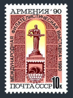 Russia 5946 Block/4, MNH. Michel 6148. Armenia-Mother Monument By Kochar, 1990. - Ongebruikt