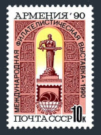 Russia 5946 Sheet/50, MNH. Michel 6148. Armenia-Mother Monument By Kochar, 1990. - Nuovi