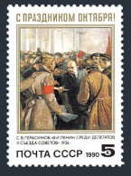 Russia 5937 Block/4,MNH. Mi 6134. October Revolution,73rd Ann.1990.By Gerasimov. - Ungebraucht