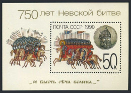 Russia 5905, MNH. Michel 6098 Bl.214. Battle Of The Neva River, 750th Ann. 1990. - Unused Stamps