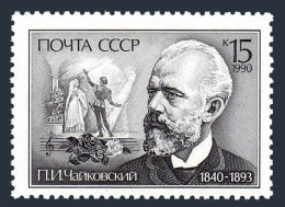 Russia 5888, MNH. Michel 6078. P.I.Tchaikovsky, Composer, 1990. Iolanta. - Ongebruikt