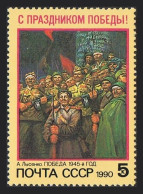 Russia 5882 Block/4,MNH.Mi 6072. End Of WW II,45th Ann.1990.Victory 1945.Lysenko - Unused Stamps