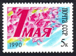 Russia 5881 Block/4, MNH. Michel 6071. Labor Day, 05.01.1990. Flowers. - Unused Stamps