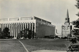 73280725 Moscow Moskva Kremlin Palace Of Congresses Moscow Moskva - Russie