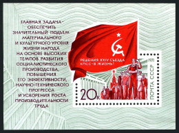 Russia 3923, MNH. Michel Bl.72. Soviet Union Communist Party Congress, 1971. - Neufs