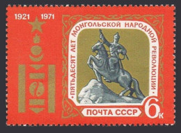 Russia 3857 Two Stamps, MNH. Mi 3887. Mongolian Revolution. Sukhe Bator Monument - Neufs