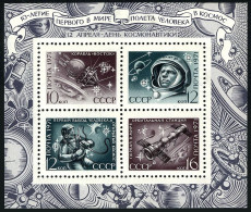 Russia 3844 Ad Sheet, MNH. Michel 3871-3874 Bl.69. Cosmonaut's Day 1971,Gagarin, - Neufs