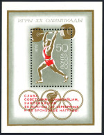 Russia 4028,MNH.Michel Bl.80. Olympics Munich-1972.Medalists.Weight Lifting. - Neufs
