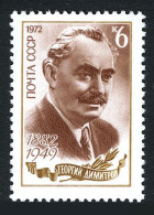 Russia 3983 Two Stamps,MNH.Mi 4018. George Dimitrov,Bulgarian Communist,1972. - Neufs