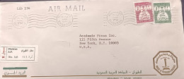 C) 1974 SAUDI ARABIA, AIR MAIL, COVER SENT TO THE UNITED STATES, DOUBLE STAMPED, XF - Autres & Non Classés