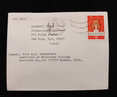 C) 1973, RUSSIA, AIR MAIL, ENVELOPE SENT TO THE UNITED STATES. XF - Autres & Non Classés