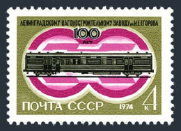 Russia 4213, MNH. Michel 4246. Egorov Railroad Car Factory, Centenary, 1974. - Unused Stamps