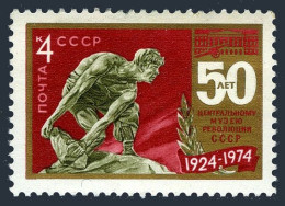 Russia 4195 2 Stamps,MNH. Mi 4235. Cobblestones, Weapons Of Proletariat, Shadra. - Nuovi