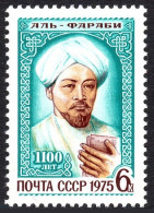 Russia 4360 Two Stamps, MNH. Mi 4393. Nasr Al-Farabi, Arab Philosopher. 1975. - Nuovi