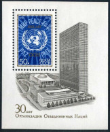 Russia 4336, MNH. Michel Bl.104. 30th Ann. Of UN, 1975. UN Headquarters. - Ongebruikt