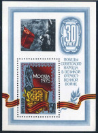 Russia 4323, MNH. Michel 4356 Bl.103. SOCFILEX-1975, Moscow. WW II Victory, 30. - Neufs