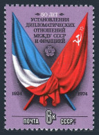 Russia 4308, MNH. Michel 4341. Diplomatic Relations France-USSR, 50th Ann. 1975. - Nuovi