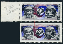 Russia 4311 & Error,MNH.Michel 4344. Cosmonauts Day 1975.Soyuz 16 Team. - Ongebruikt