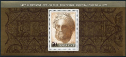 Russia 4302,MNH.Michel 4335 Bl.101. Michelangelo, Self-portrait, 1975. - Ongebruikt