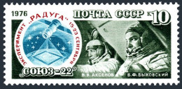 Russia 4537 Two Stamps, MNH. Mi 4567. Soyuz 22 Space Flight, 1976. Bykofsky, - Unused Stamps